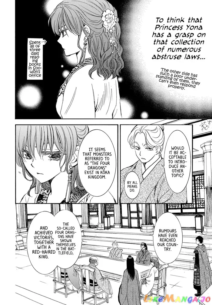 Yona of the Dawn Chapter 199 image 05_optimized